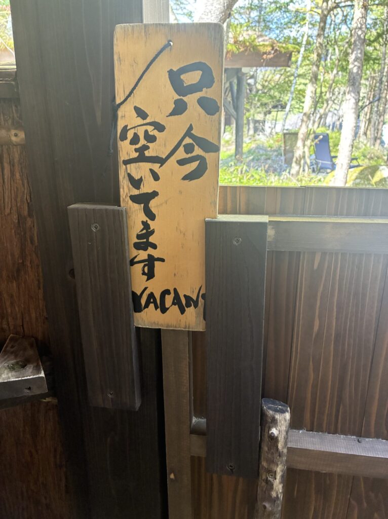 Wooden tag system used for first-come reservations of the four private outdoor baths at Yarimikan